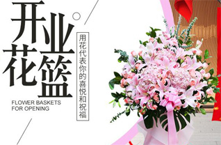 贵州贵阳南明区河滨社区服务中心河滨公园社区花篮配送
